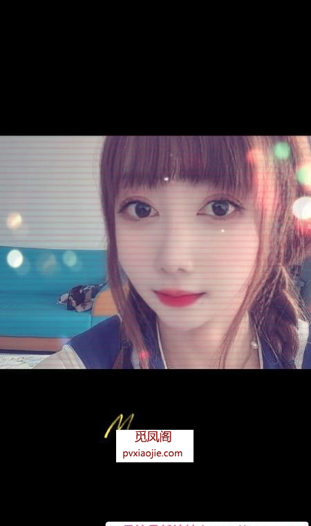 下罗财大橙子姐姐