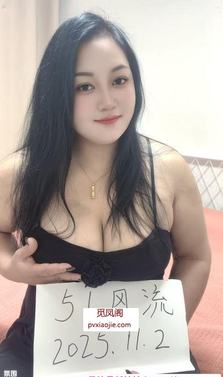 服务系大奶少妇