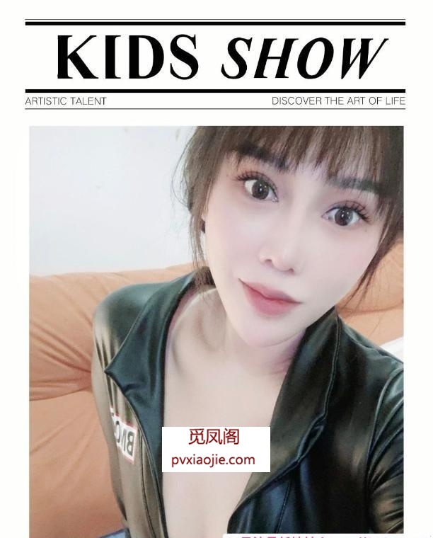 重庆营老师SM女王