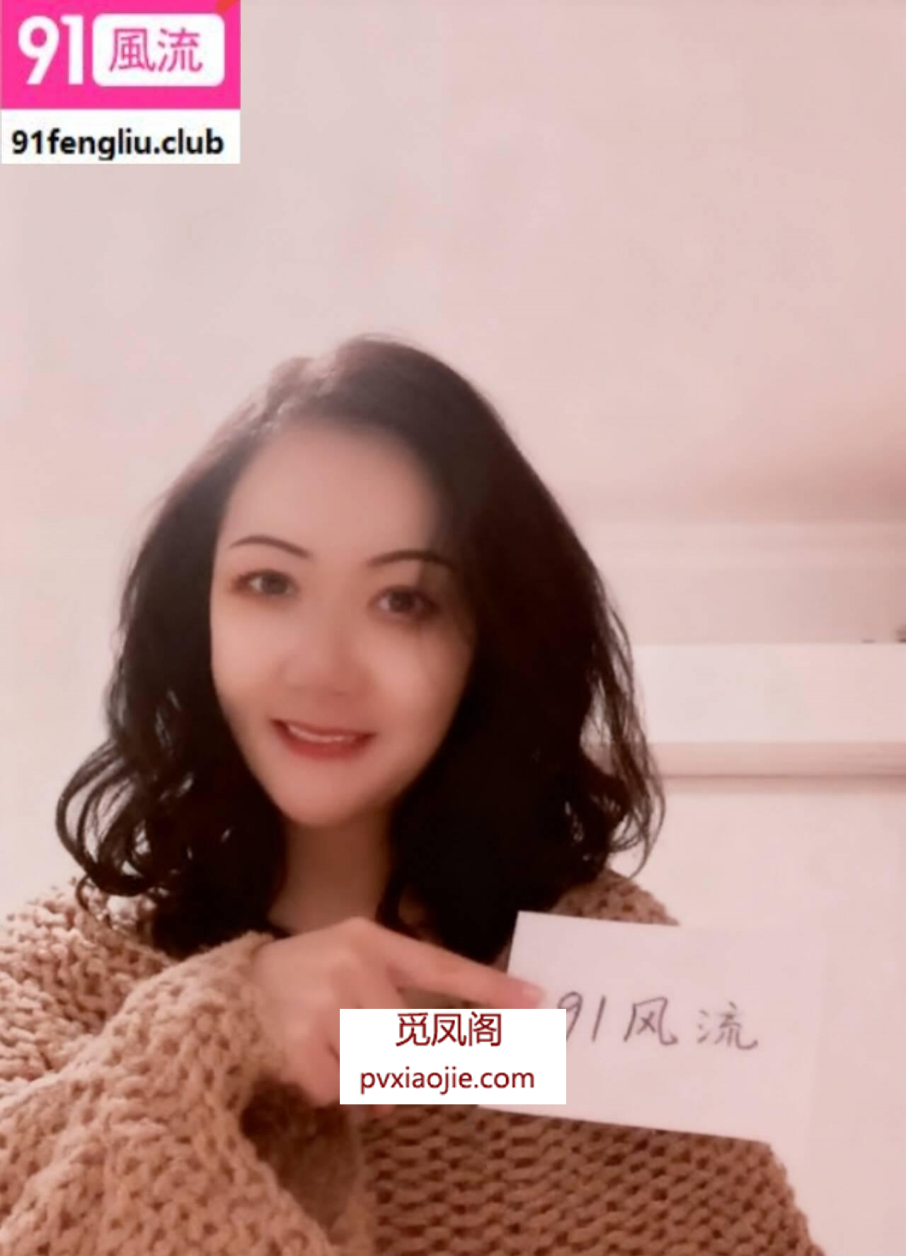 在探浦东高桥姐姐