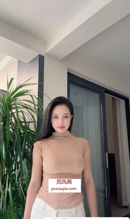 上海哈尼族御姐西子