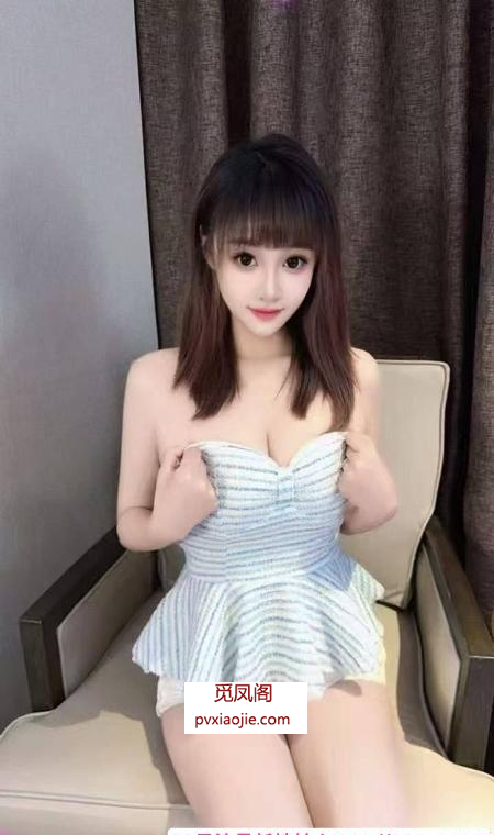 服务到位高挑妹子