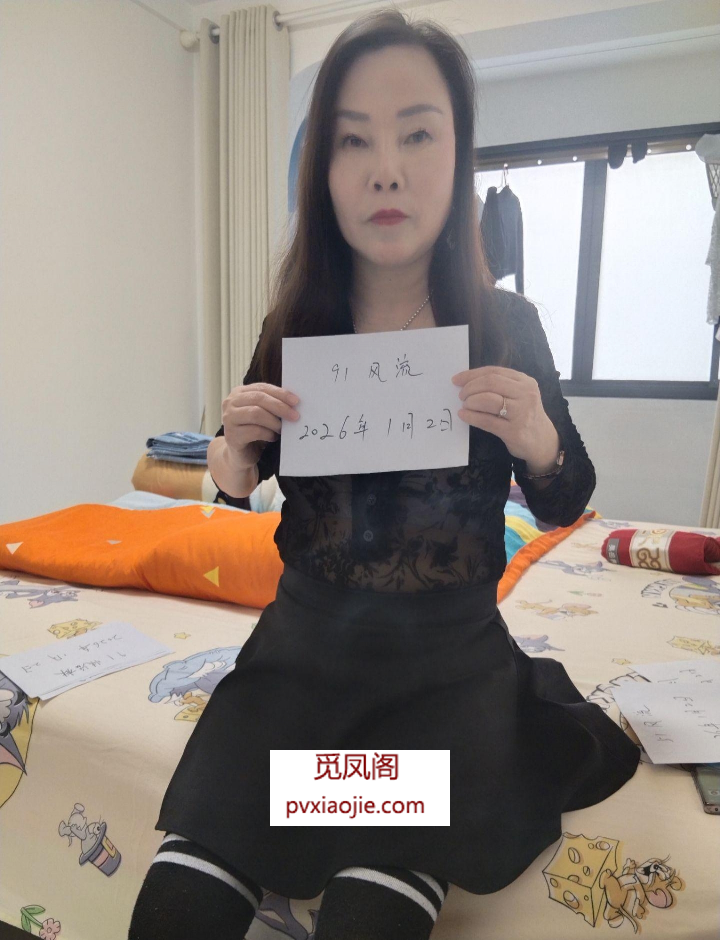 闵行区风骚明珠