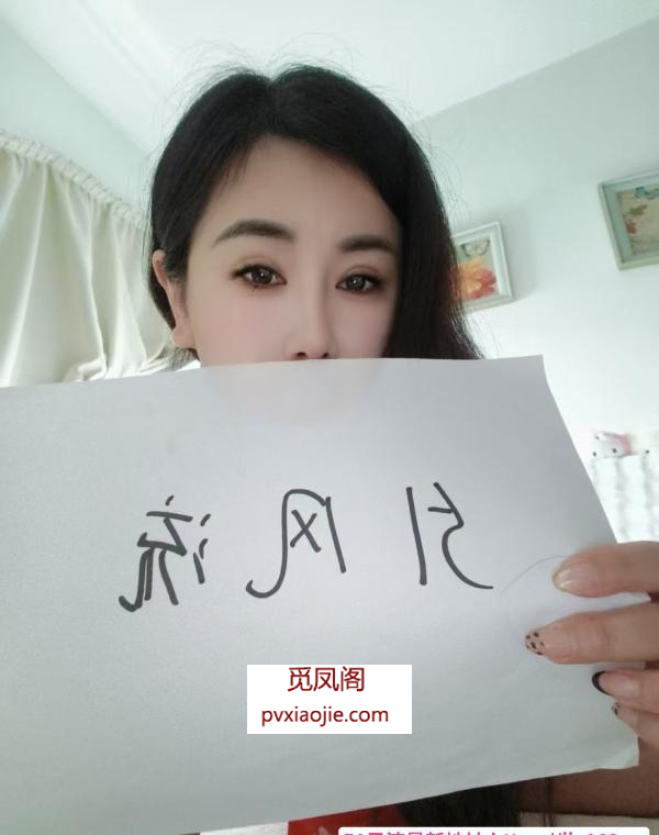 武昌身材超好性感少妇