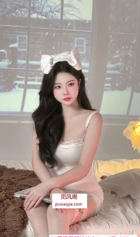 依然美女小姐姐