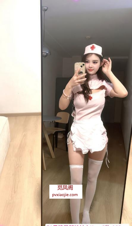 性感情趣御姐芸芸