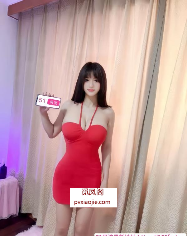 170E奶蜜桃臀兔兔