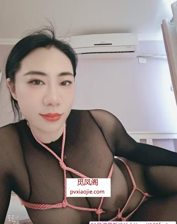 风骚御姐橙子姐姐