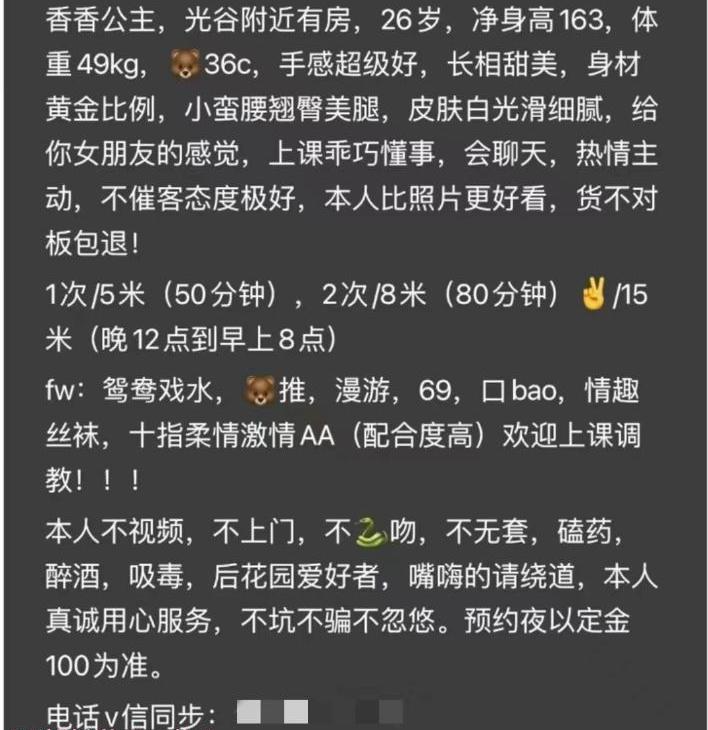 虎泉漂亮妹妹