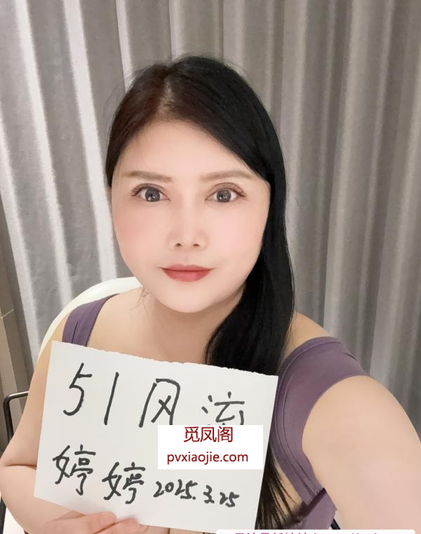 莞式科班大奶