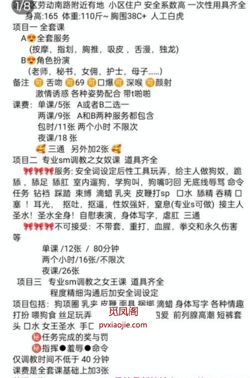 可以sm的少妇
