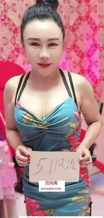 柔情少妇