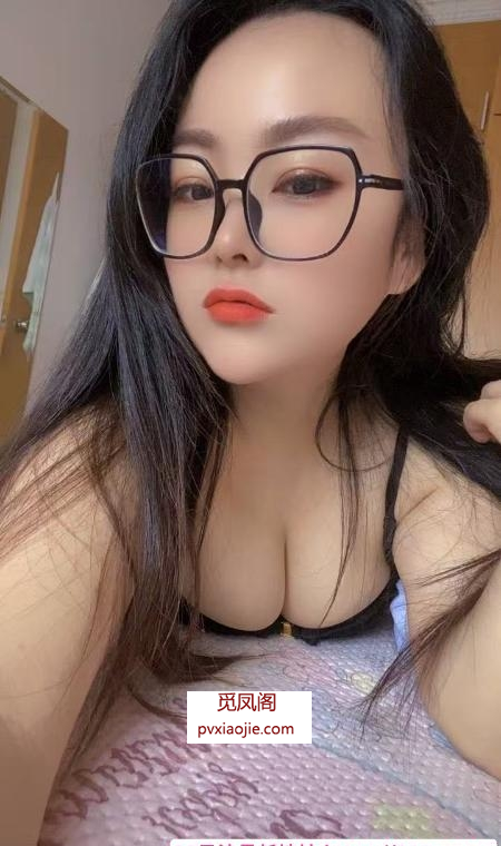 眼镜少妇球球