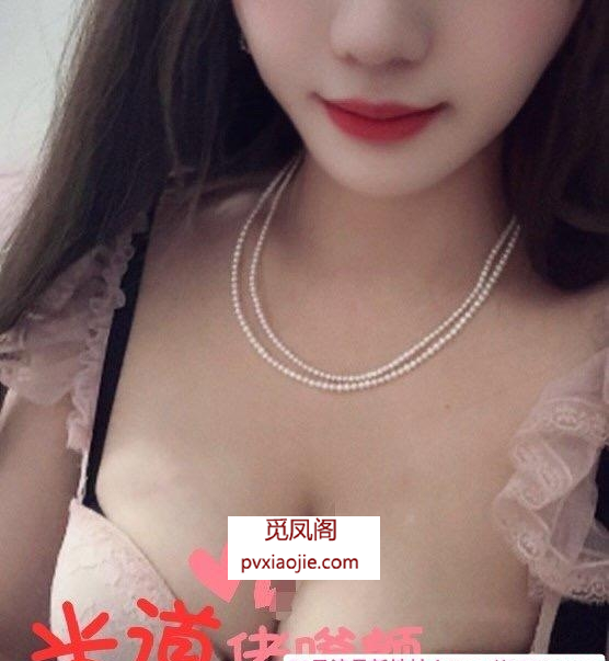 秦淮西域大波波