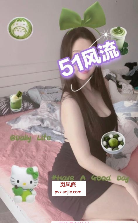 东三环水蛇腰D波酥酥