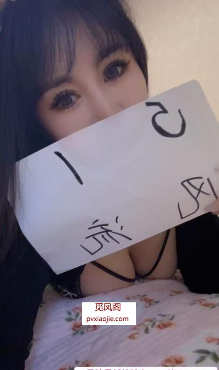 铁西韵味美少妇