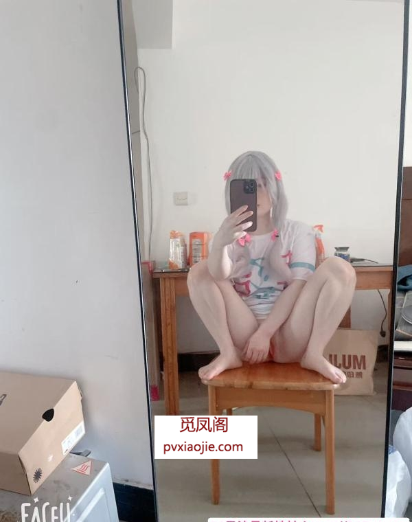 建邺白虎三点粉cos