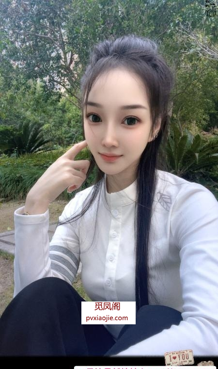 邂逅萧山李小璐