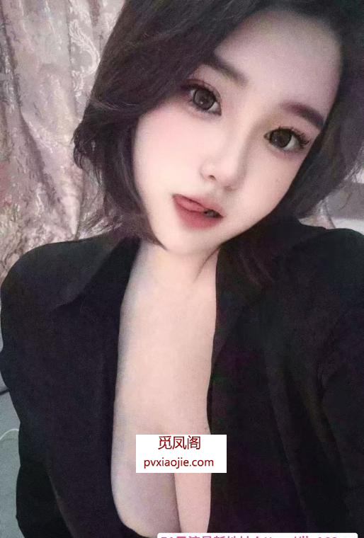 铁西性感大胸少妇