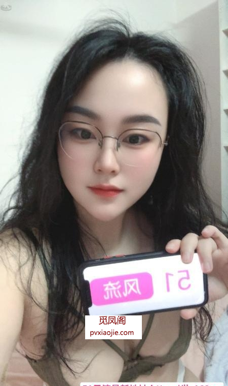 浦东吊钟乳眼镜妹