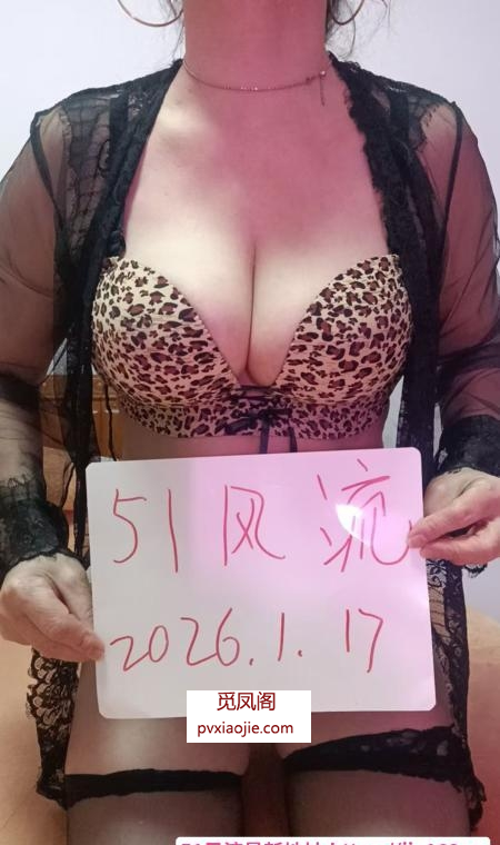 西湖泻火巨乳熟女