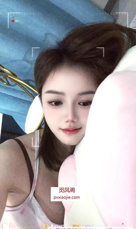 包河纯欲小姐姐