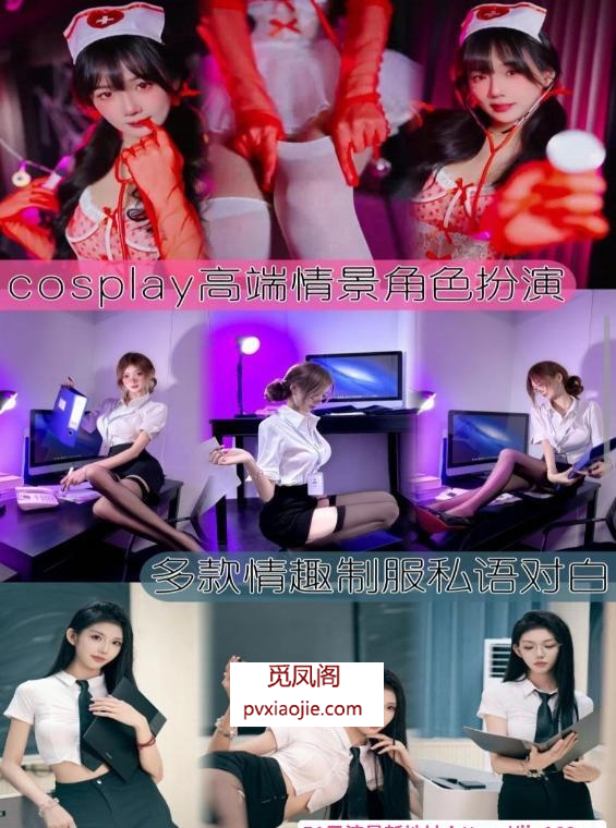 西安场子春节不打烊