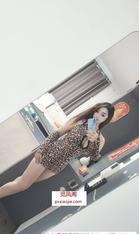 大胸豹纹服务好妹子