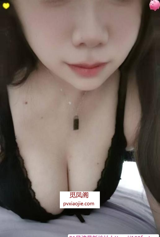 新建丰满大胸姐姐