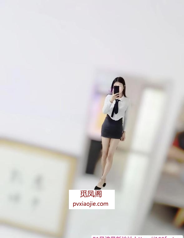 温柔性感的鱼儿姐