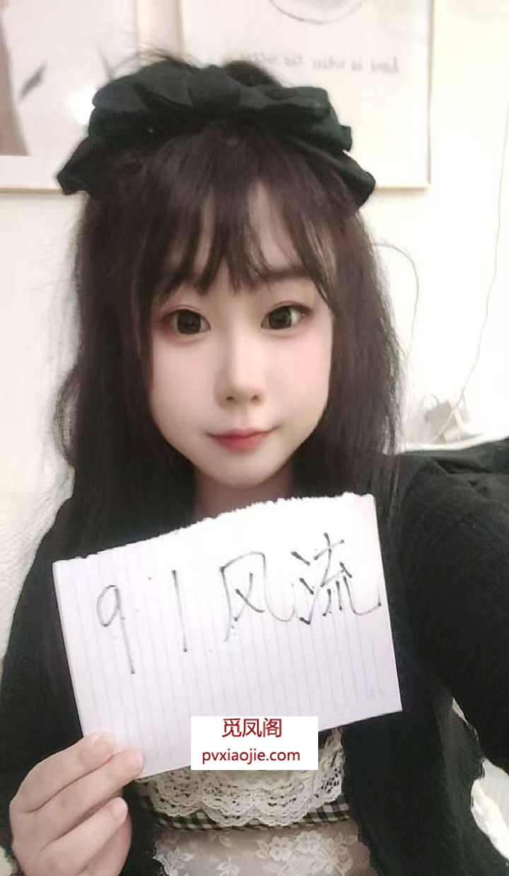 00年熊E初次下海嫩妹