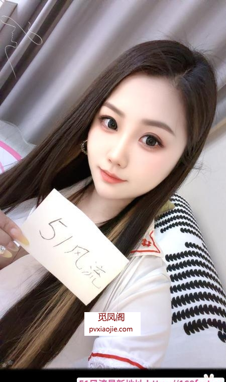 包河区美乳潇潇老师