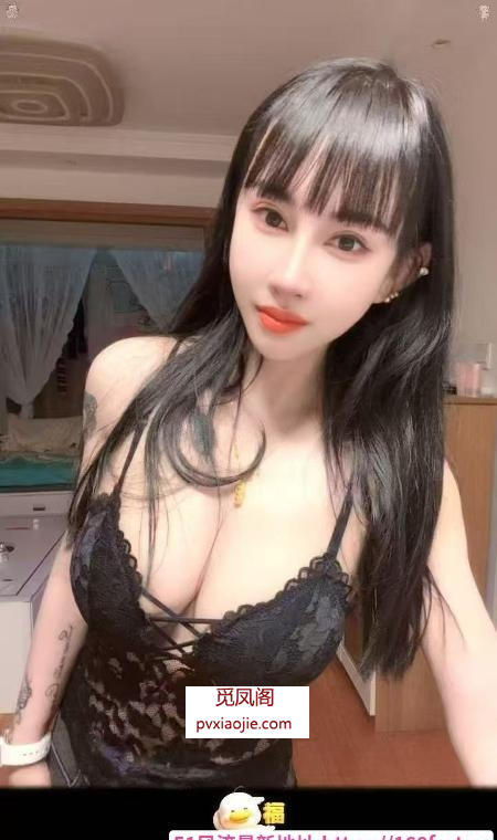 小彤彤潮喷三通